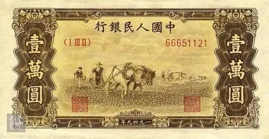 新中國成立第一套人民幣圖片（第一套人民幣票樣圖片及價格）(22)