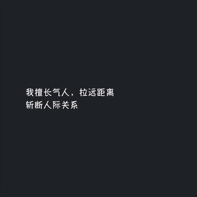 個(gè)性簽名女生簡單氣質(zhì)霸氣（適合女生發(fā)的霸氣說說短句）(1)