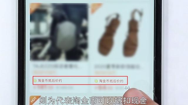 淘寶如何兌換金幣（淘寶店鋪兌換禮品操作步驟）(3)