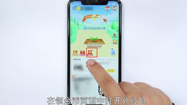 淘寶如何兌換金幣（淘寶店鋪兌換禮品操作步驟）(4)