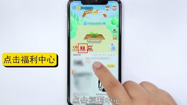 淘寶如何兌換金幣（淘寶店鋪兌換禮品操作步驟）(6)