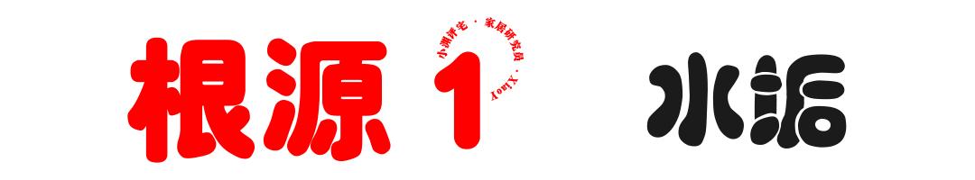 熱水器水小是因?yàn)槭裁丛颍姛崴鳠崴鏊慕鉀Q辦法）(2)
