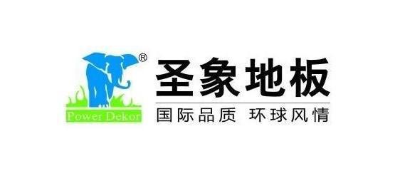 中國十大地板品牌排行榜有哪些（口碑最好地板前十名）(1)