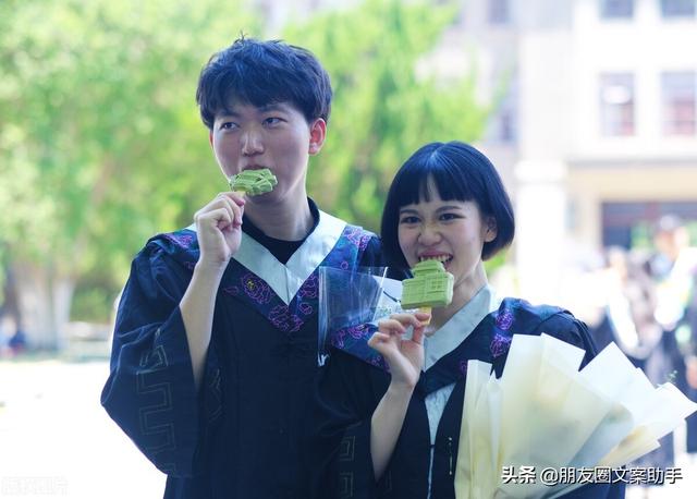 致老師的短句子簡短（畢業(yè)感恩老師的文案句子）(3)