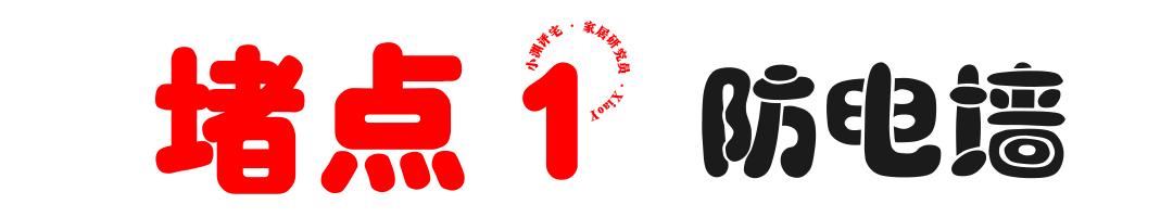 熱水器水小是因?yàn)槭裁丛颍姛崴鳠崴鏊慕鉀Q辦法）(9)