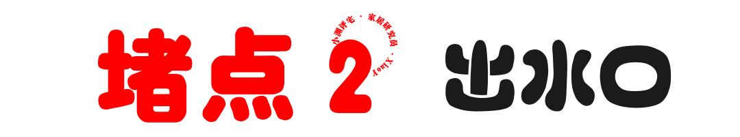 熱水器水小是因?yàn)槭裁丛颍姛崴鳠崴鏊慕鉀Q辦法）(12)
