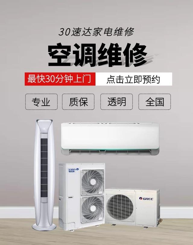 空調(diào)外機時轉(zhuǎn)時不轉(zhuǎn)是什么原因（空調(diào)外機不轉(zhuǎn)的原因及解決方法）(1)
