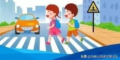 交通知識(shí)內(nèi)容大全（道路交通安全小常識(shí)）(2)