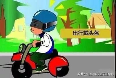 交通知識(shí)內(nèi)容大全（道路交通安全小常識(shí)）(3)