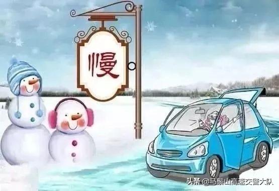 交通知識(shí)內(nèi)容大全（道路交通安全小常識(shí)）(6)