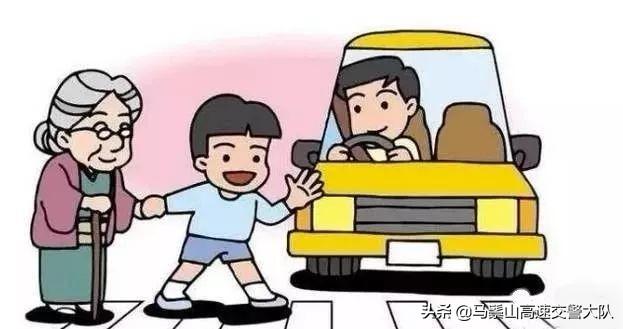交通知識(shí)內(nèi)容大全（道路交通安全小常識(shí)）(8)