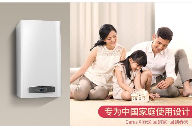 壁掛爐十大品牌排名（壁掛爐什么牌子好）(8)