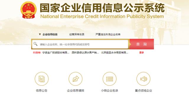 企業(yè)年檢是什么意思（注冊公司需要當年年檢嗎）(2)