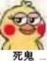 怎么去黑頭小竅門（手把手教你有效去黑頭的方法）(5)