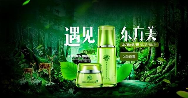 國(guó)產(chǎn)化妝品排行榜（國(guó)貨護(hù)膚品必買(mǎi)的10個(gè)品牌）(1)