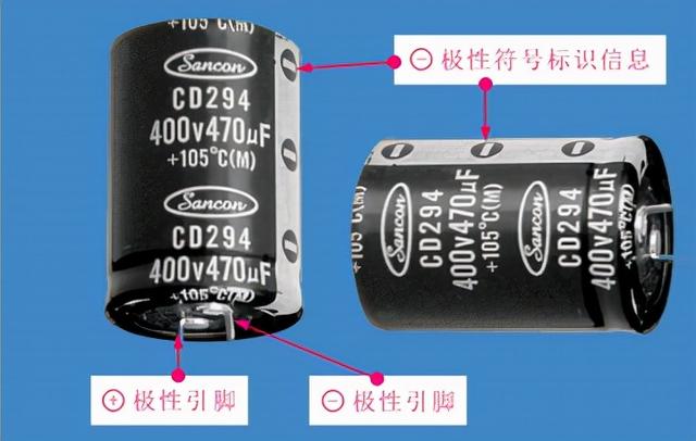 電解電容正負(fù)極如何判斷（電解電容正負(fù)極區(qū)分方法）(7)