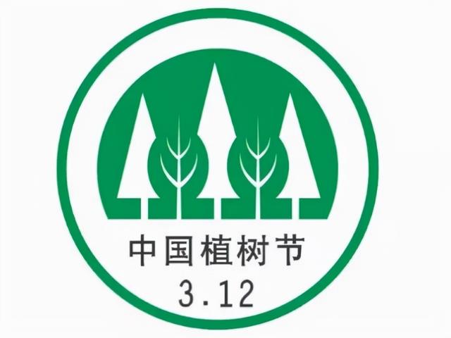 植樹(shù)節(jié)來(lái)歷和意義簡(jiǎn)介（植樹(shù)節(jié)的由來(lái)簡(jiǎn)介植樹(shù)的好處）(1)