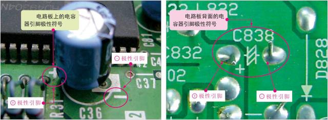 電解電容正負(fù)極如何判斷（電解電容正負(fù)極區(qū)分方法）(13)
