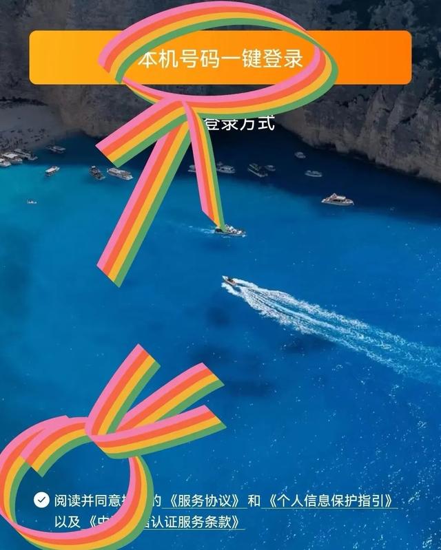 如何在網(wǎng)上訂購(gòu)火車(chē)票（來(lái)和解碼者們一起看看吧）(3)
