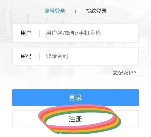 如何在網(wǎng)上訂購(gòu)火車(chē)票（來(lái)和解碼者們一起看看吧）(16)