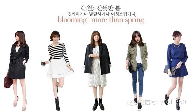韓國服裝品牌有哪些（韓國最熱門的時尚女裝購物網(wǎng)站）(11)