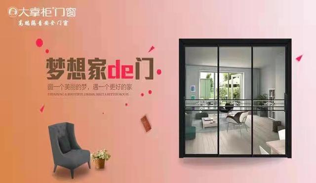 安全門十大品牌（2021中國防盜門十大品牌排行榜）(3)