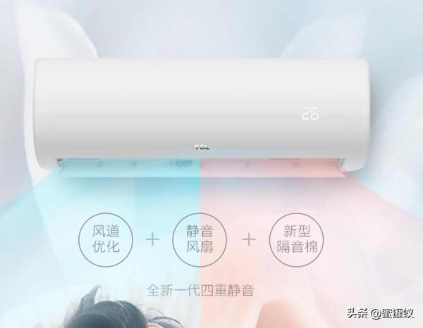 tcl的空調(diào)質(zhì)量怎么樣（現(xiàn)在的tcl空調(diào)值不值得買(mǎi)）(1)