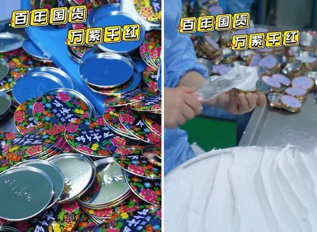 國產(chǎn)護膚品排名（好用又便宜的老牌國貨護膚品）(4)