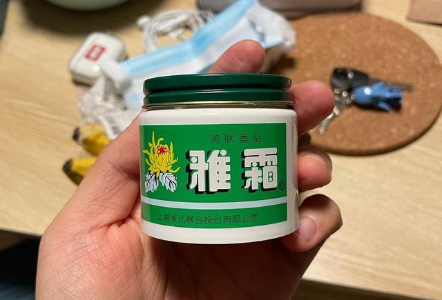 國產(chǎn)護膚品排名（好用又便宜的老牌國貨護膚品）(5)