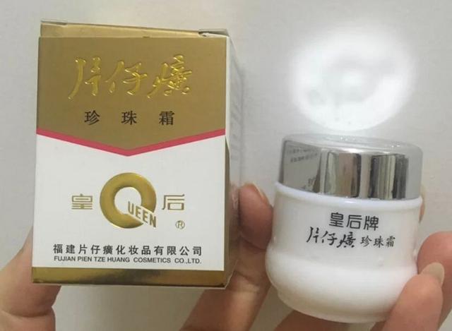 國產(chǎn)護膚品排名（好用又便宜的老牌國貨護膚品）(7)