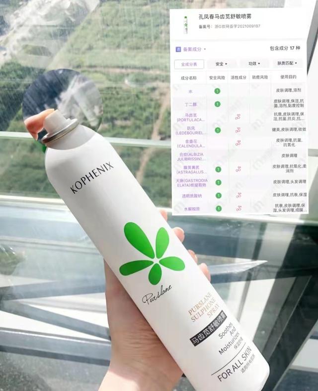 什么化妝品補水好用（公認好用的5款大牌補水噴霧）(3)
