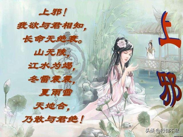 情感詩詞大全愛情（十二句驚艷到你的唯美古詩詞）(6)