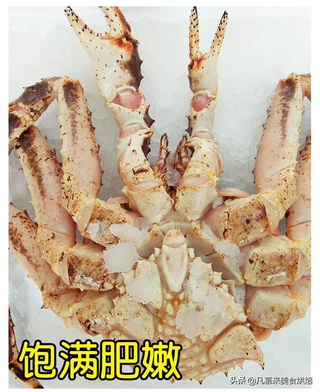 帝王蟹怎么做好吃（帝王蟹的五種吃法）(24)