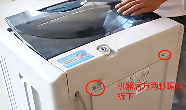 洗衣機(jī)不進(jìn)水怎么處理方法（洗衣機(jī)不進(jìn)水的原因和處理方法）(4)