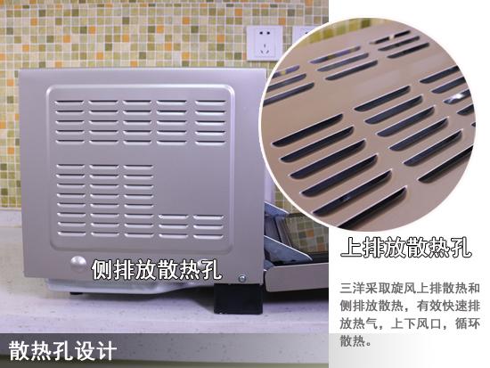 三洋微波爐使用說明書（三洋雙智能微波爐評(píng)測(cè)）(7)