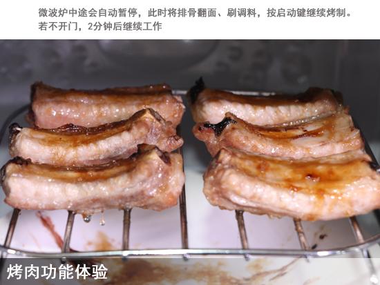 三洋微波爐使用說明書（三洋雙智能微波爐評(píng)測(cè)）(12)