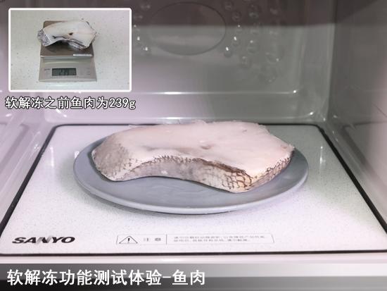 三洋微波爐使用說明書（三洋雙智能微波爐評(píng)測(cè)）(15)
