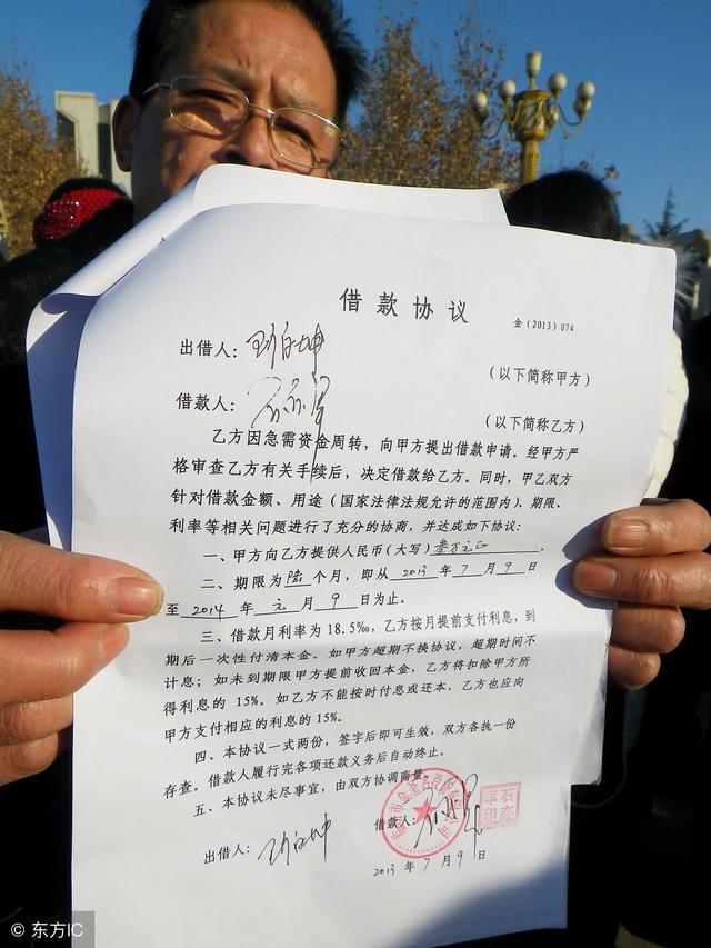 欠條格式怎么寫（正規(guī)欠條格式范本）(1)