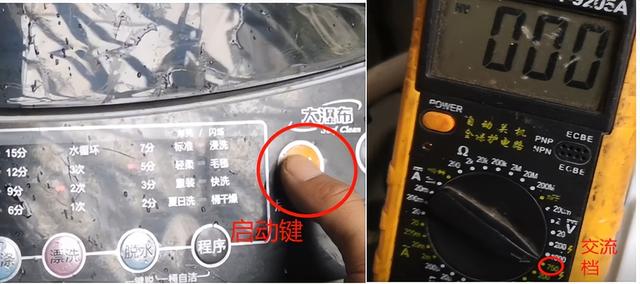 洗衣機(jī)不進(jìn)水怎么處理方法（洗衣機(jī)不進(jìn)水的原因和處理方法）(11)