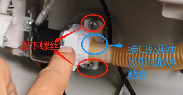 洗衣機(jī)不進(jìn)水怎么處理方法（洗衣機(jī)不進(jìn)水的原因和處理方法）(14)