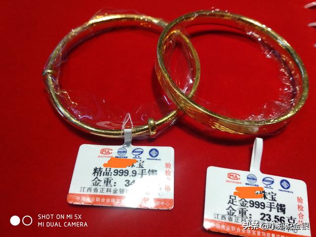 黃金999和9999哪個好（首飾黃金9999和999區(qū)別在哪里）(1)
