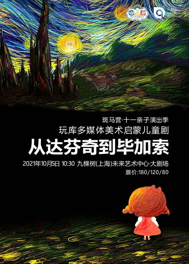 國慶假期去哪里玩比較好（推薦11個好去處值得打卡）(6)