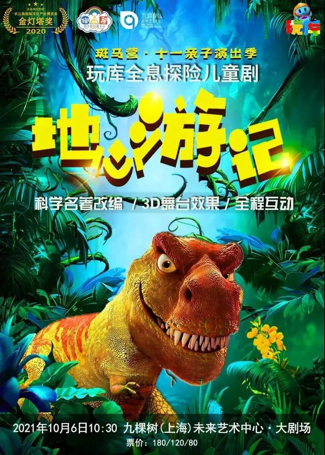 國慶假期去哪里玩比較好（推薦11個好去處值得打卡）(8)