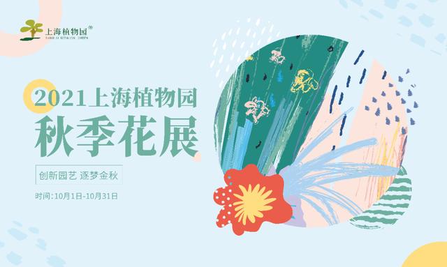 國慶假期去哪里玩比較好（推薦11個好去處值得打卡）(14)