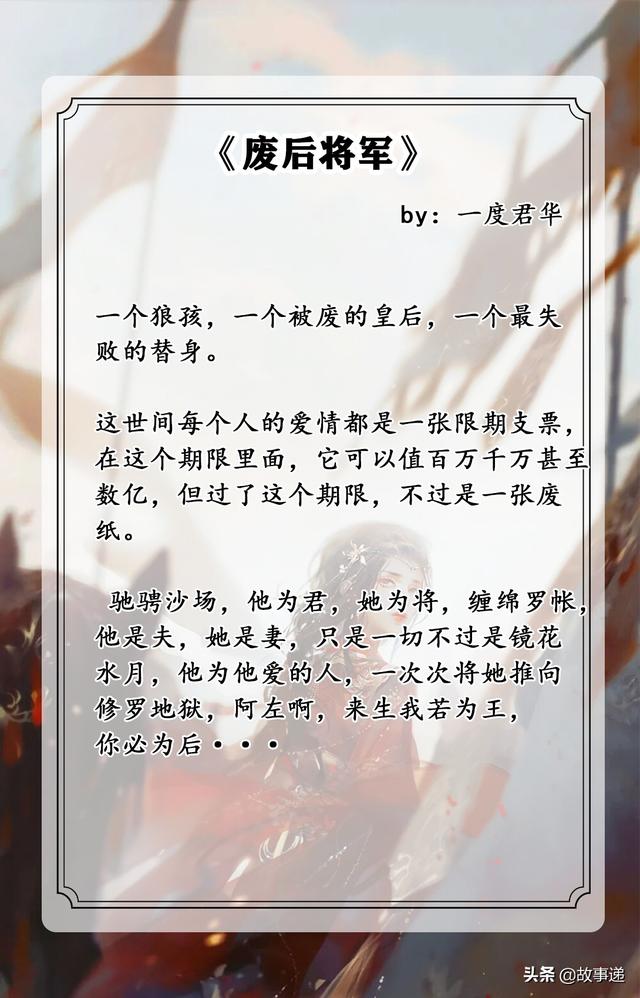 比較虐心的言情小說（10部骨灰級的虐心言情）(6)