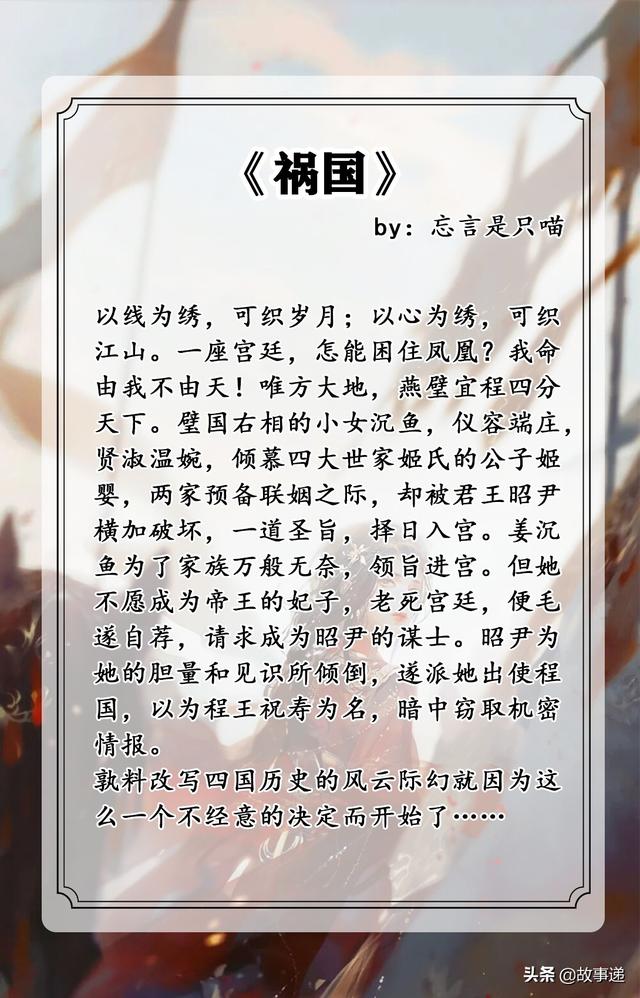 比較虐心的言情小說（10部骨灰級的虐心言情）(8)
