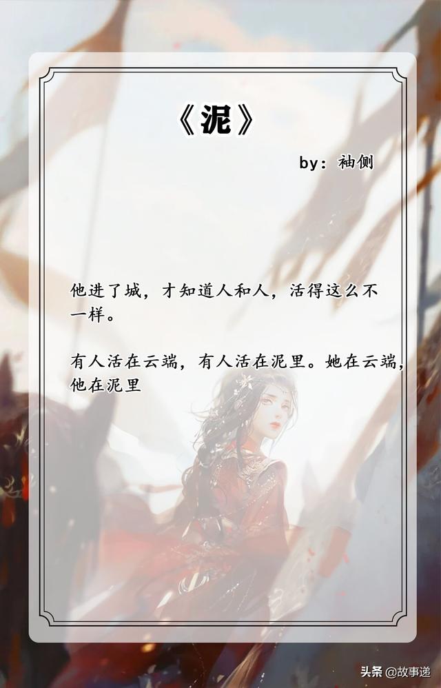比較虐心的言情小說（10部骨灰級的虐心言情）(10)
