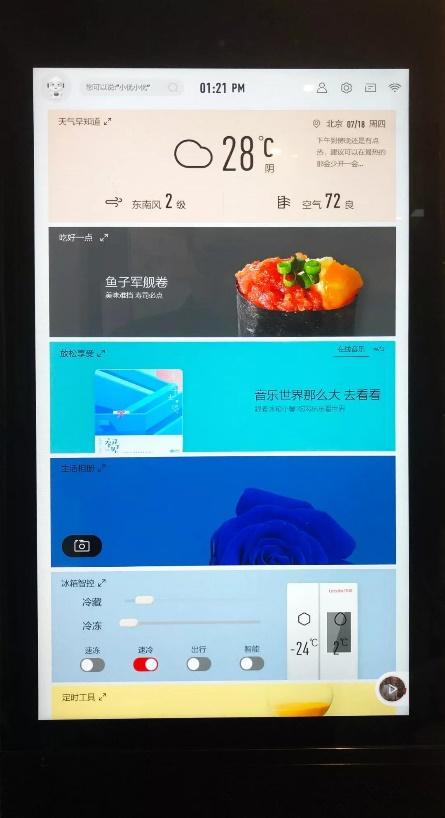 統(tǒng)帥冰箱怎么樣（統(tǒng)帥冰箱最值得購買嗎）(3)