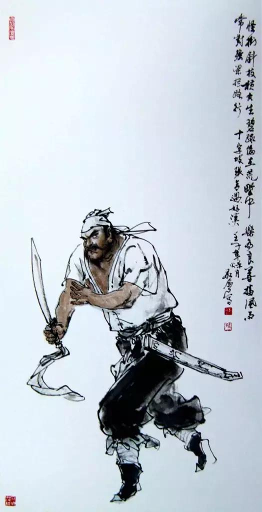 水滸傳人物形象分析（水滸傳108英雄人物全圖欣賞）(103)