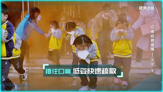 發(fā)生火災時的應(yīng)急處理措施（遇到火災如何逃生）(7)